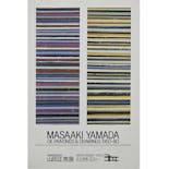 山田正亮展ポスター(1982年) 佐谷画廊